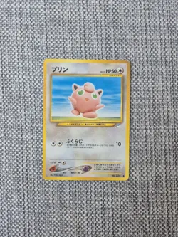 Igglybuff Neo Destiny No 039 Japanese Pokemon Card - Image 1