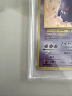 1997 Gengar #94 P.M. Japanese Fossil Holo Card PSA 8 - Image 3