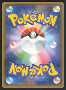 Pokemon Japanese Heatmor Reverse Foil Ultra Shiny GX 016/150 NEAR MINT - Image 2