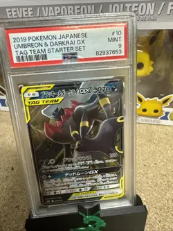 2019 POKEMON JAPANESE TAG TEAM STARTER SET #010 UMBREON & DARKRAI GX PSA 9 - Image 1