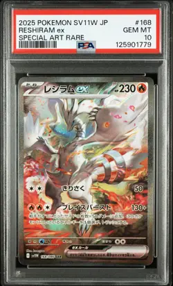 2025 POKEMON JPN SV11W-WHITE FLARE SPECIAL ART RARE #168 RESHIRAM EX PSA 10 - Image 1