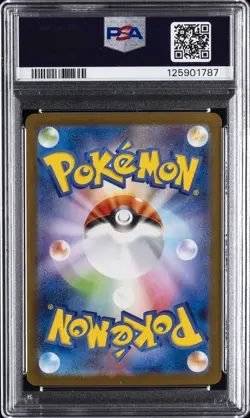 2025 POKEMON JPN SV11W-WHITE FLARE BW RARE #174 RESHIRAM EX PSA 10 - Image 2