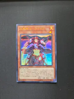 VJMP-JP174 - Yugioh - Japanese - Flame Noble Knight Renaud - Ultra - Image 1