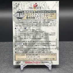 Rule Book Triple Triad Final Fantasy VIII 8 Carddass Masters Card #A - Image 1