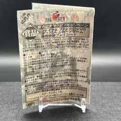 Rule Book Triple Triad Final Fantasy VIII 8 Carddass Masters Card #B - Image 1