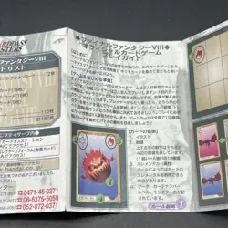 Rule Book Triple Triad Final Fantasy VIII 8 Carddass Masters Card #B - Image 5