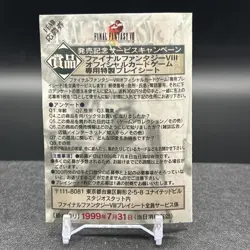 Rule Book Triple Triad Final Fantasy VIII 8 Carddass Masters Card #C - Image 1