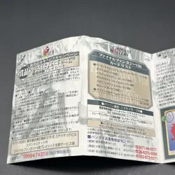 Rule Book Triple Triad Final Fantasy VIII 8 Carddass Masters Card #C - Image 2