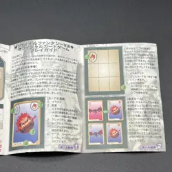Rule Book Triple Triad Final Fantasy VIII 8 Carddass Masters Card #C - Image 3