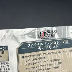 Rule Book Triple Triad Final Fantasy VIII 8 Carddass Masters Card #C - Image 4