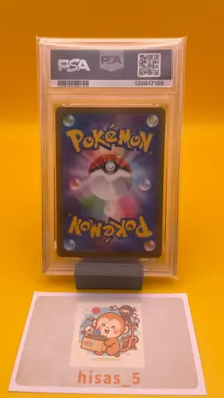 PSA 10 Pikachu 020/M-P McDonald's Happy Set Promo 2025 Pokemon Card Japanese - Image 2