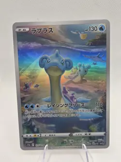 [NM] Pokemon Card Japanese - Lapras AR 177/172 S12a VSTAR Universe M840 - Image 1