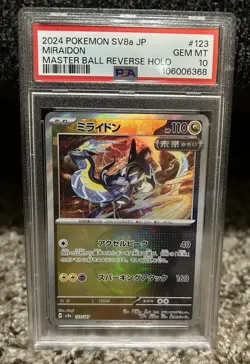 PSA 10 Miraidon Master Ball 123/187 Terastal Festival ex Pokemon Card Japan #598 - Image 1