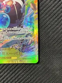 Bartholomew kuma OP12-119 SEC Legacy of the Master ONE PIECE Card Game Japanese - Image 5
