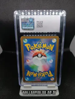Toedscool 080/078 CGC 8 Mint Art Rare 2023 Japanese Violet EX Pokemon Card - Image 2