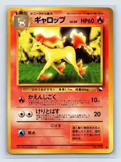 [NM] Rapidash Pokemon Card Japanese No.078 Vending Series Vintage Glossy - Image 1