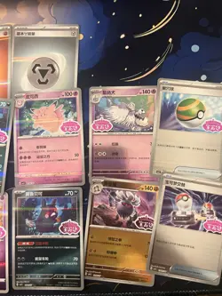 12 Chinese Pokemon Stamped Gem Pack Vol 3 + 2 Holo Non stamped Energy Cards Lot - Image 3