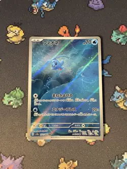 Pokemon Cards Phione 071/066 Art Rare Crimson Haze JAPANESE - (NM) - Image 1