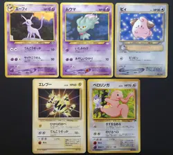 Japanese Pokemon TCG Promo, Corocoro, Southern Islands, Trainer's Mag 5 Card Lot - Image 1