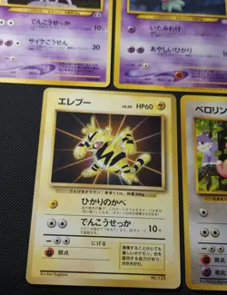 Japanese Pokemon TCG Promo, Corocoro, Southern Islands, Trainer's Mag 5 Card Lot - Image 3