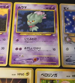 Japanese Pokemon TCG Promo, Corocoro, Southern Islands, Trainer's Mag 5 Card Lot - Image 5