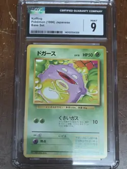 Lot Of 4 Vintage CGC graded Pokemon Cards - Image 5