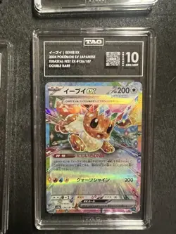 TAG Graded Pokemon Card Lot - Terastal Festival Eeveelutions! All TAG 10! - Image 3