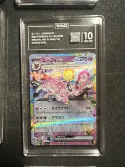 TAG Graded Pokemon Card Lot - Terastal Festival Eeveelutions! All TAG 10! - Image 4