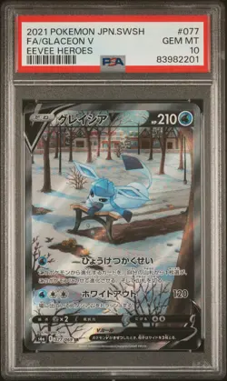2021 POKEMON JPN SWORD & SHIELD EEVEE HEROES #077 FULL ART/GLACEON V PSA 10 - Image 1