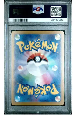 Japanese Pokemon 2024 Terastal Festival SV8a Espeon ex SAR 211/187 Card PSA 10 - Image 2