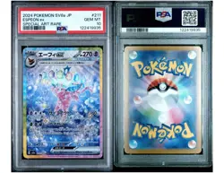 Japanese Pokemon 2024 Terastal Festival SV8a Espeon ex SAR 211/187 Card PSA 10 - Image 3