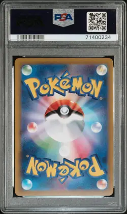 2021 POKEMON JPN SWORD & SHIELD EEVEE HEROES #071 FULL ART/LEAFEON V PSA 10 - Image 2
