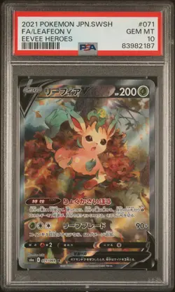 2021 POKEMON JPN SWORD & SHIELD EEVEE HEROES #071 FULL ART/LEAFEON V PSA 10 - Image 1
