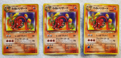 [Lot of 3 ] Dark Charmeleon #005 [U] Japanese Rocket Gang Pokemon 1996 Vtg NM - Image 1