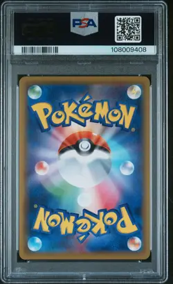 2021 POKEMON JPN SWORD & SHIELD GENGAR VMAX HIGH-CLASS DECK #001 GENGAR V PSA 10 - Image 2