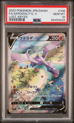 2022 POKEMON JPN SWORD & SHIELD LOST ABYSS #106 FULL ART/AERODACTYL V PSA 10 - Image 1