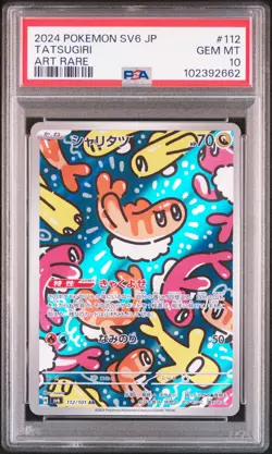 2024 POKEMON JPN SV6-TRANSFORMATION MASK ART RARE #112 TATSUGIRI PSA 10 - Image 1