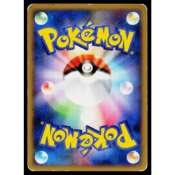 MILOTIC C 001/016 GARCHOMP SP HALF DECK JAPANESE POKEMON TCG - Image 2