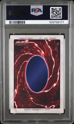 1998 YU-GI-OH! JAPANESE BANDAI-1ST GENERATION #15 THOUSAND DRAGON PSA 9 - Image 2