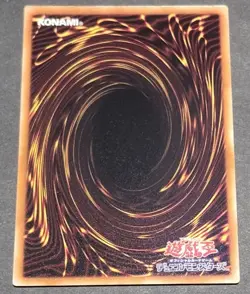 Yugioh collector's DT12-JP015 - Japanese - Abyss Soldier - Normal Rare +BONUS - Image 2