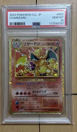 PSA 10 Charizard Pokemon Card CLL 003/032 GEM MT 2023 - Image 1