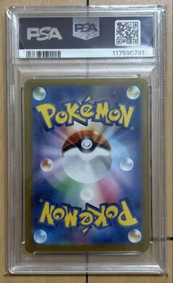 PSA 10 Charizard Pokemon Card CLL 003/032 GEM MT 2023 - Image 2