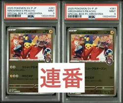 Hiroshima Pikachu PSA 9 Graded Card 261/SV-P Set of Two - Image 1