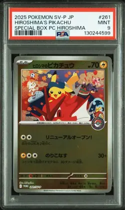 Hiroshima Pikachu PSA 9 Graded Card 261/SV-P Set of Two - Image 4