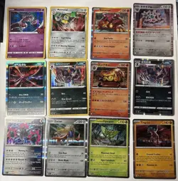 Bulk Holo Pokemon 36 Card Lot Mixed Sets English & Japanese - Image 1