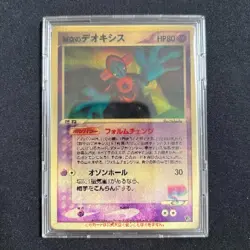 Pokemon Card Sky-Splitting Deoxys Lenticular 3D Space Fissure's Japanese - Image 1