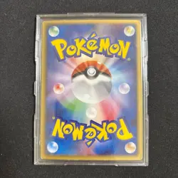 Pokemon Card Sky-Splitting Deoxys Lenticular 3D Space Fissure's Japanese - Image 2