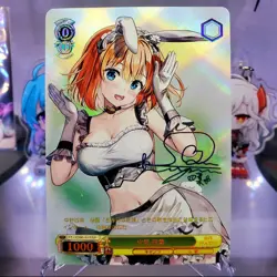 DIY Weiss Schwarz Yotsuba Nakano Quintessential Quintuplets Signed SP Card TCG - Image 1