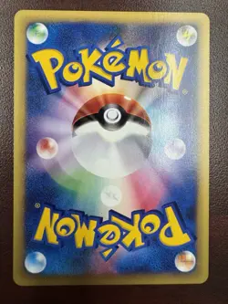 Whitney's Miltank Japanese Pokemon Card VS Series 1st ED 2001 - 019/141 LP+ - Image 2
