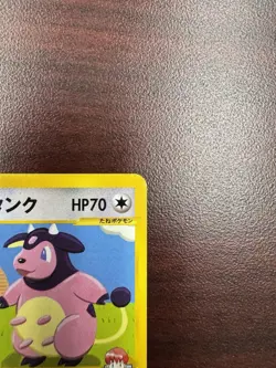 Whitney's Miltank Japanese Pokemon Card VS Series 1st ED 2001 - 019/141 LP+ - Image 4